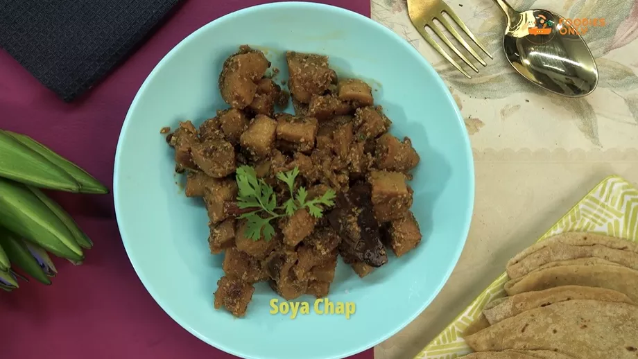 Soya Chaap Masala Recipe